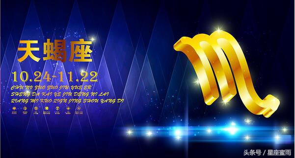 心善不愁的星座女,内心强大到无人能敌的星座女