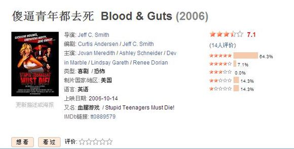 [生活小技巧]装逼的10大神技，让你屌到没朋友