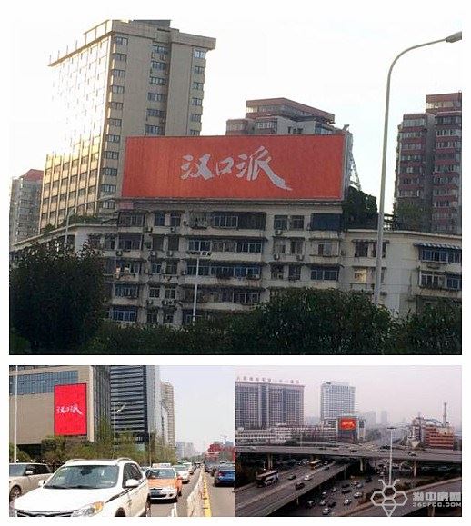 在江岸要搞大动作的汉口派,可不能只卖情怀