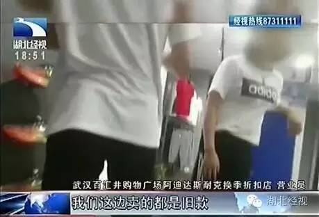 地摊假冒耐克阿迪,调查地摊假冒耐克阿迪