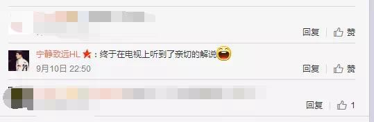 青海卫视转播西甲,申方剑什么时候开始解说西甲