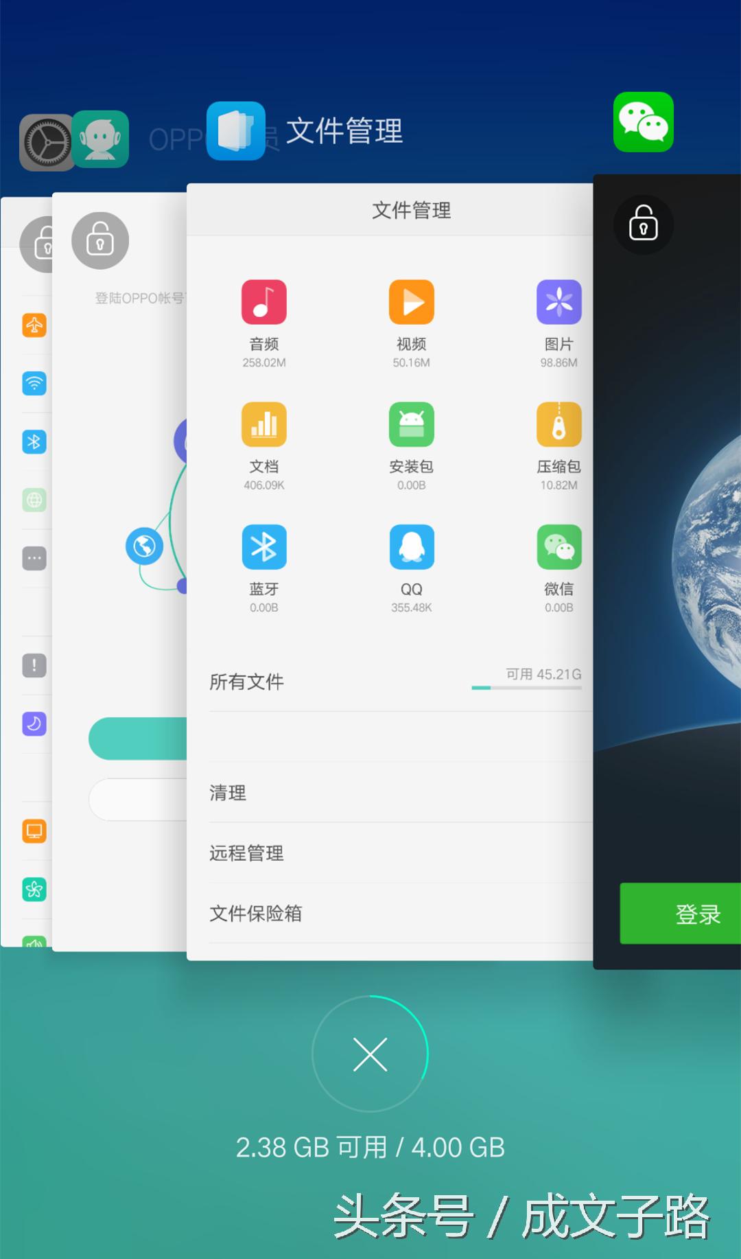 oppor9怎么设置3g网,oppor9怎么开3键导航