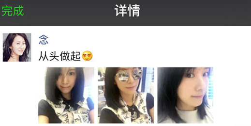 嫁入豪门炫富完整版,李念不是嫁豪门退出娱乐圈了么