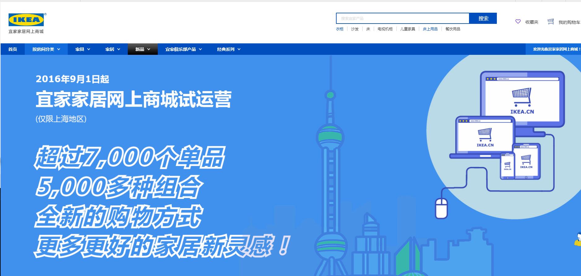 如何做电商卖电动车,做电动车电商