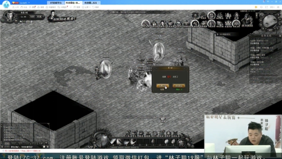 功夫林子聪我狠不狠gif表情包,林子聪直播