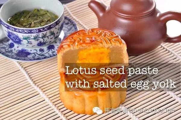 各种月饼英语怎么说,各种月饼的英文带谐音