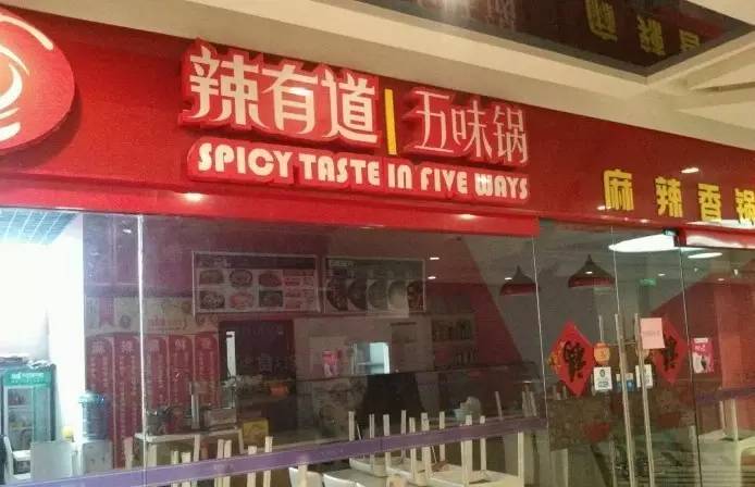 吃货福利|抢先曝光！三号线地铁沿线的美食够你吃一天！