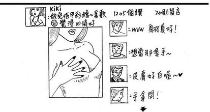 微电商运营策略,微电商教程