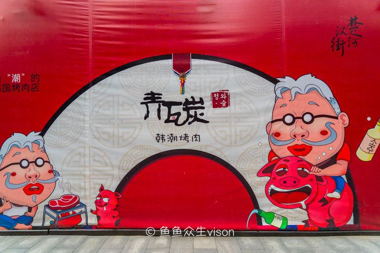 武汉的江汉路是中国最长的步行街,武汉最大最经典的步行街