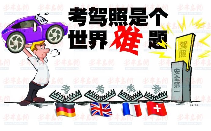 萍乡考驾驶证好考吗,萍乡市考驾照