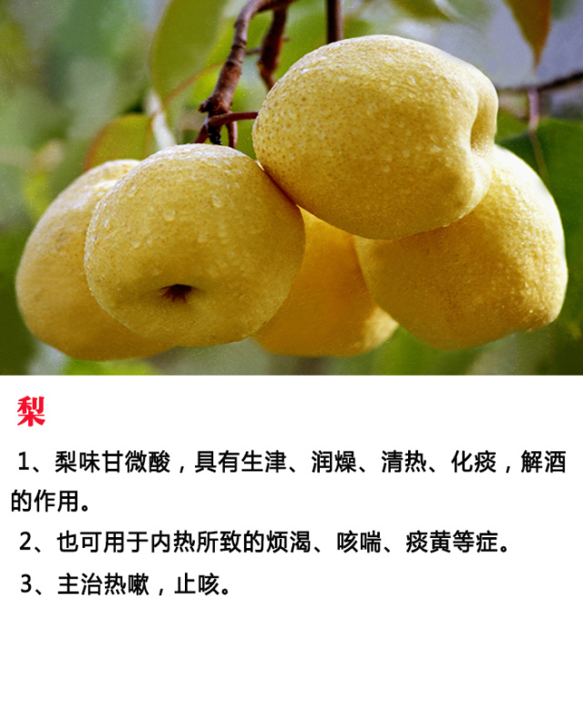 1种水果治1种病，比吃药管用多了！