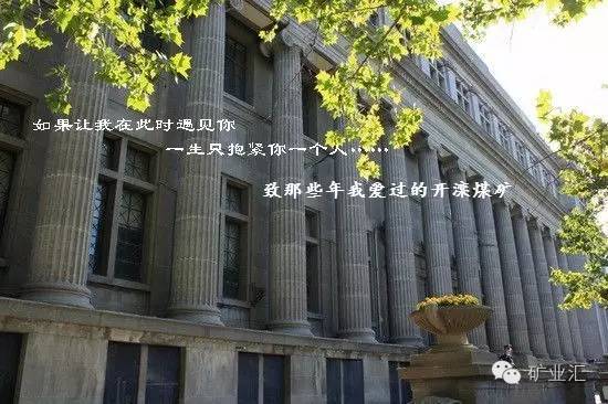 开滦煤矿现状,百年开滦煤矿