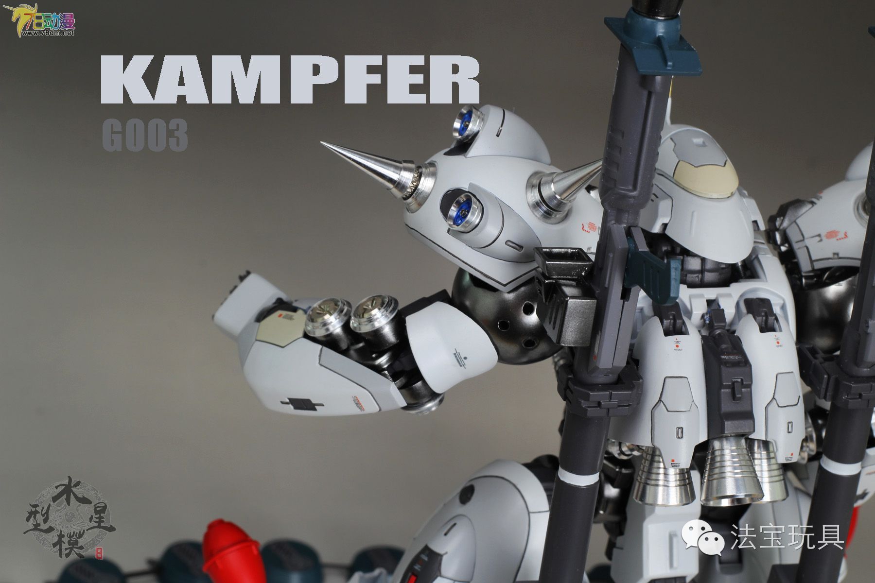 高达模型白色风暴高高mg1/100京宝梵