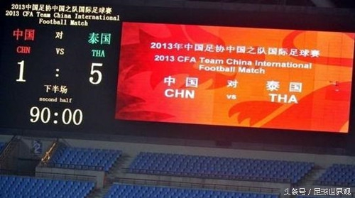 国足4比0胜泰国足球比赛,泰国国足延续最强阵型