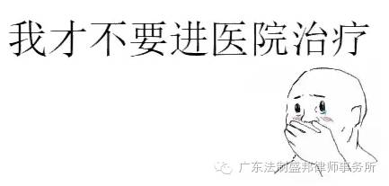 医院强制戒网瘾有效果吗,电击治疗网瘾是否合法