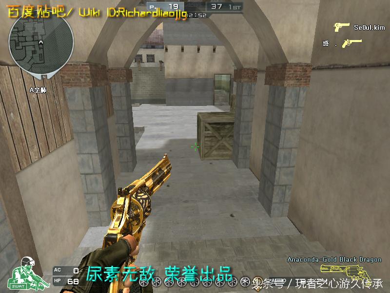 48把*鹰沙**一次看全！CF全*器武**截图第六弹