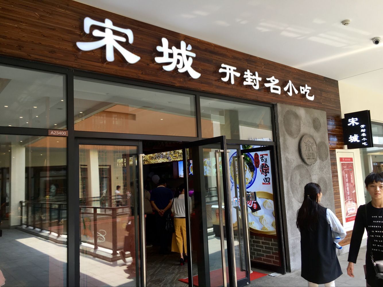 郑州杉杉奥特莱斯停车停哪进,杉杉奥特莱斯郑州停车