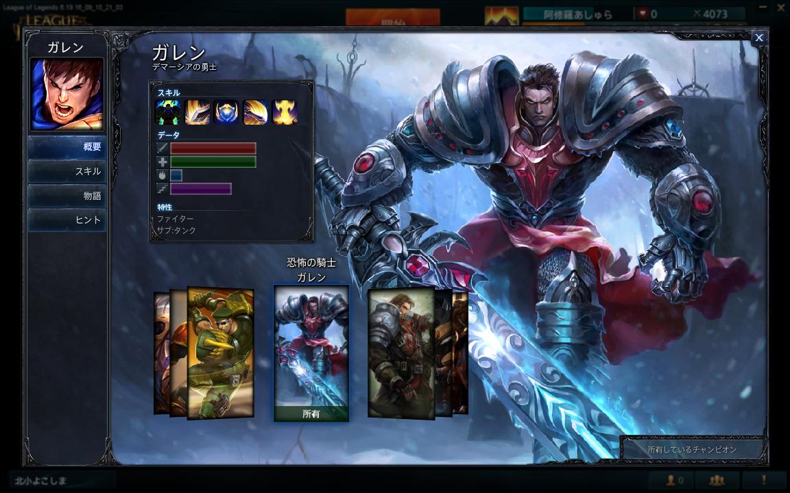 日服lol玩家,lol日服打鬼子吗