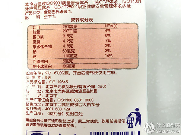 质量好的酸奶,好喝的益生菌酸奶品牌