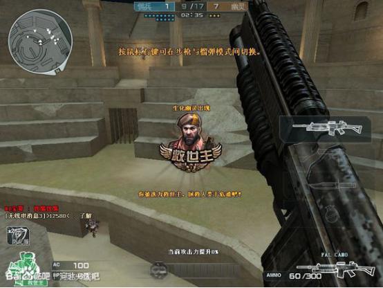 cf五颗雷的实力有多强,cf最强雷刃