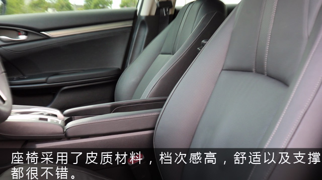 十代思域劲擎版试驾,第一视角试驾十代思域劲动