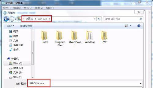 u盘用完后怎么处理,用完u盘可以直接拔掉吗