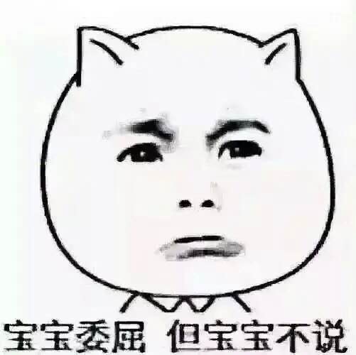 大王卡“卡红是非多”，腾讯说：宝宝委屈但宝宝不说