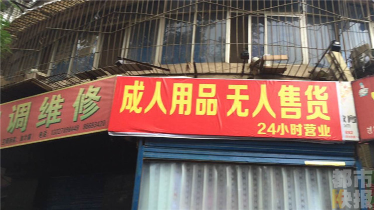 小学对面生意,小学校对面做什么生意