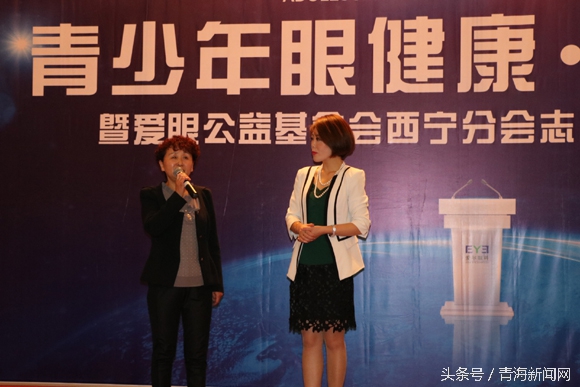 正确用眼护眼和青少年近视防控,关注儿童青少年眼健康防护