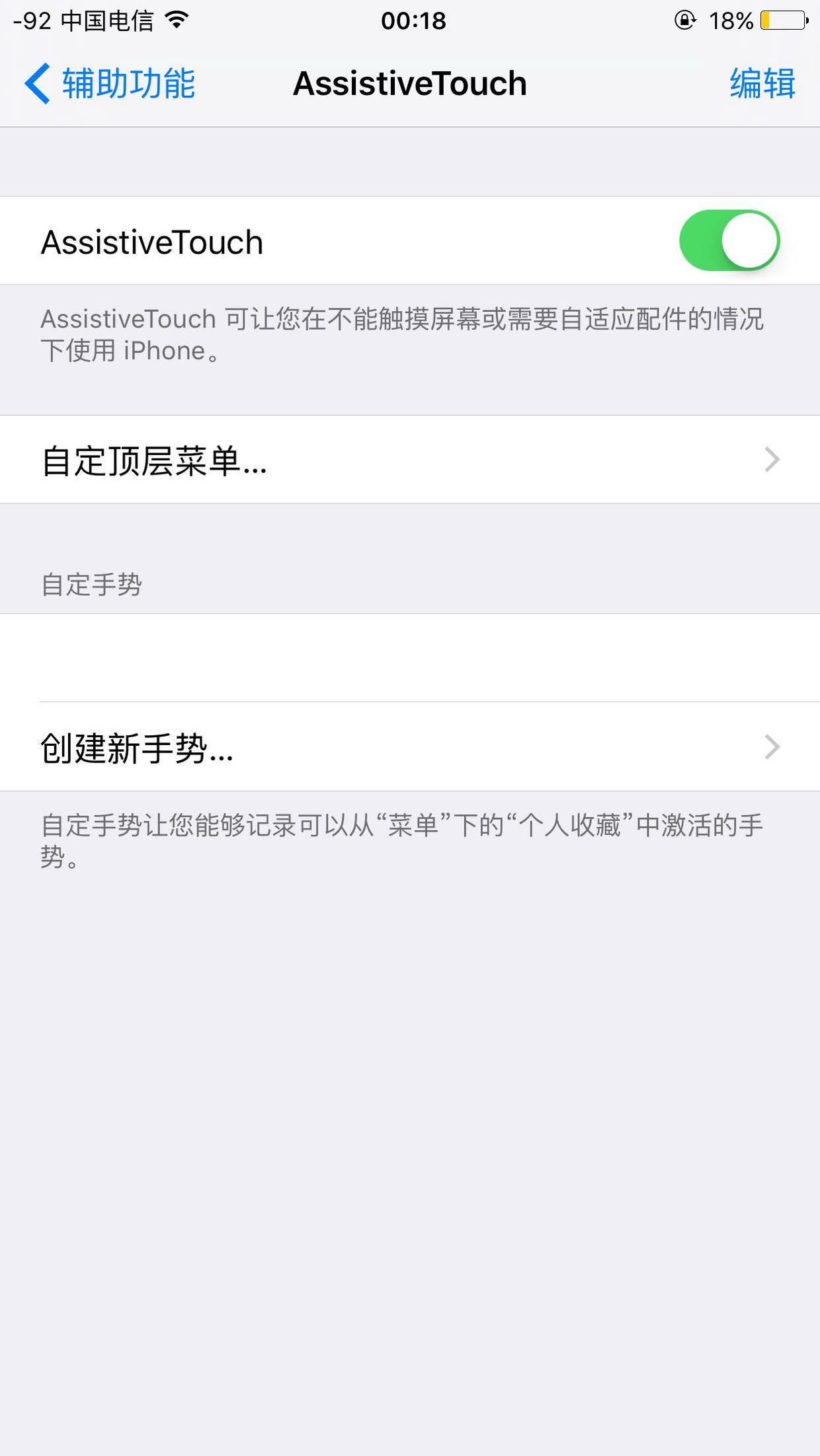iphonepromax相机新功能,iphone的26个隐藏功能你知道几个