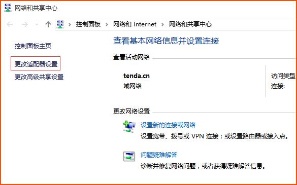 网络被限制无法连接,网络连接失败建议确认网络情况