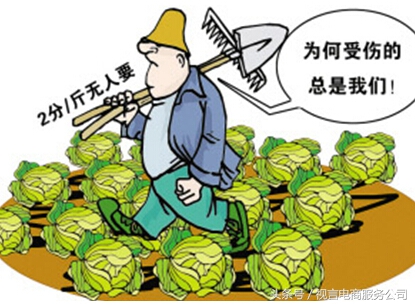 农村电商新手怎样做,新手如何做农村电商