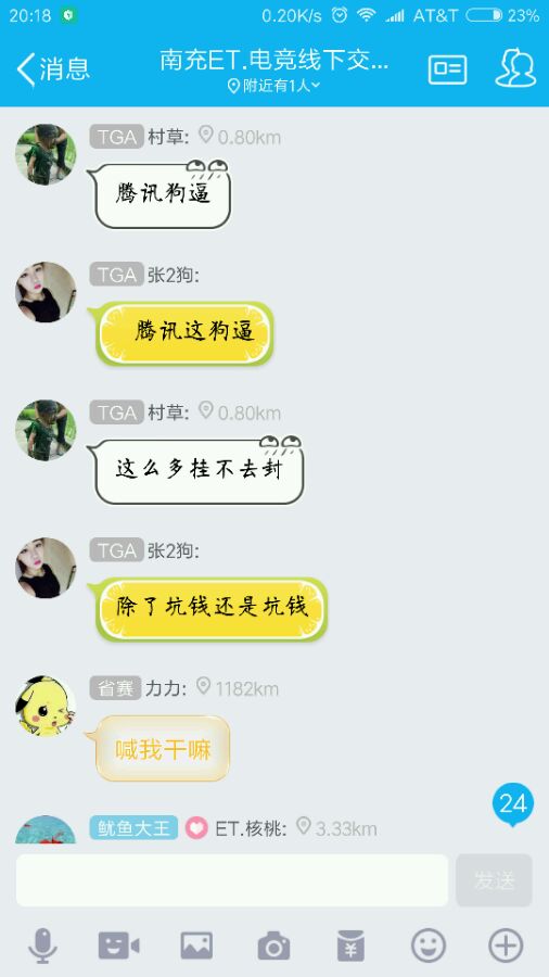 cf账号被外挂封十年怎么申诉,cf开挂封号十年申诉的方法