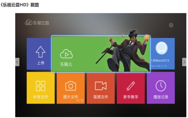 智能电视免费看直播最好的软件,智能电视免费直播电视软件排名