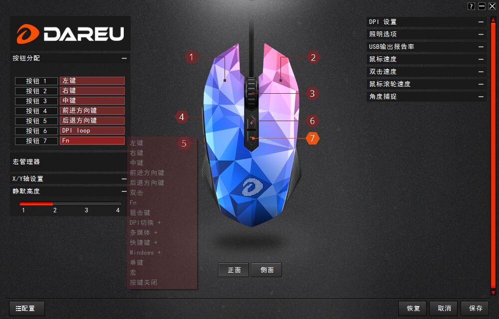 达尔优牧马人鼠标em925pro钻石版,达尔优em915kbs和em925区别