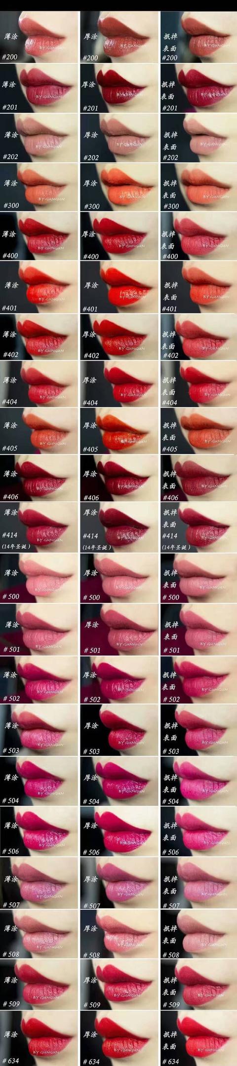 ysl星辰口红,ysl星辰口红有味道么