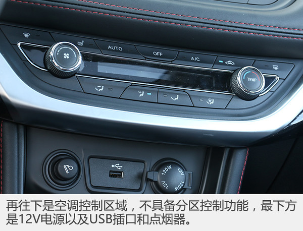 新江淮小型suv瑞风s3价格,江淮瑞风s3试驾视频第三代