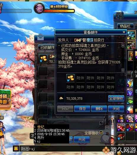 dnf商人挣钱攻略,dnf搬砖商人技巧