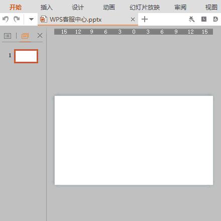 苹果电脑wps使用技巧大全入门级,wpsexcel办公技巧零基础