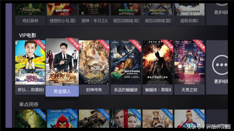 海美迪hd600a三代2g,海美迪hd600有几种配置