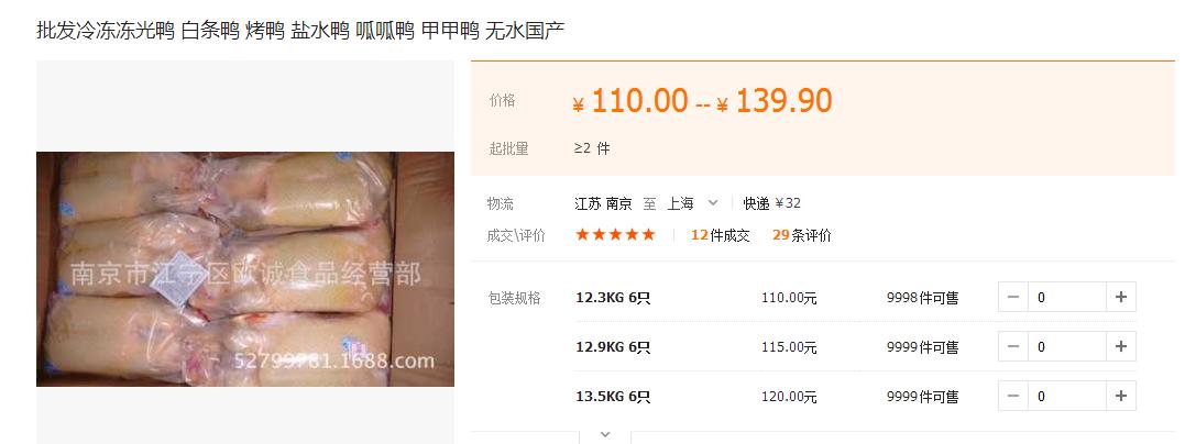 烤鸭店和餐饮哪个好干,烤鸭店对比早点店