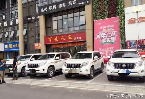 关于川藏线旅游成都包车费用问题