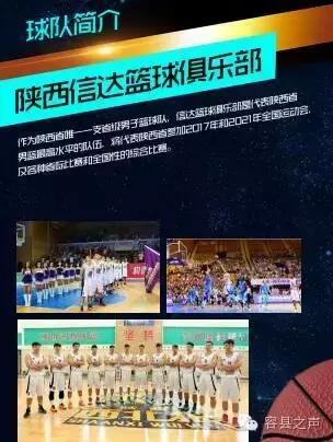 广西容县篮球争霸赛,2017容县篮球争霸赛