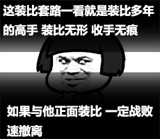 金馆长QQ表情系列，全套恶搞金馆长图片（2）