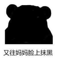 金馆长QQ表情系列，全套恶搞金馆长图片（2）