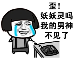 金馆长QQ表情系列，全套恶搞金馆长图片（2）