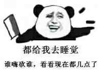 金馆长QQ表情系列，全套恶搞金馆长图片（2）