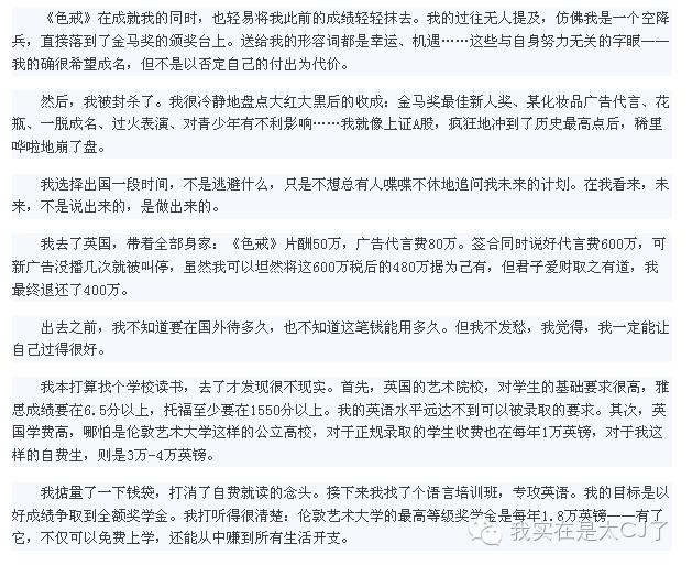 林心如鸡汤 (林心如妈妈的故事是怎样的)