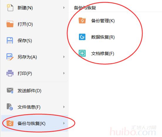加密软件删除了怎么找回文件,加密文件密码忘了怎么找回