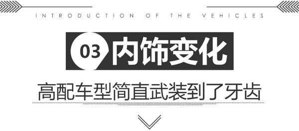 新江淮小型suv瑞风s3价格,江淮瑞风s3新款比老款空间更小